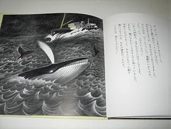 篠原勝之　絵本「かげ」 ☆ 篠原勝之 絵本『かげ』☆